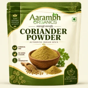 Coarinder Powder